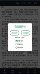 乐虎手机app